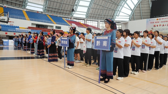 2025年贵州省青少年举重锦标赛在罗甸开赛_fororder_启动仪式现场