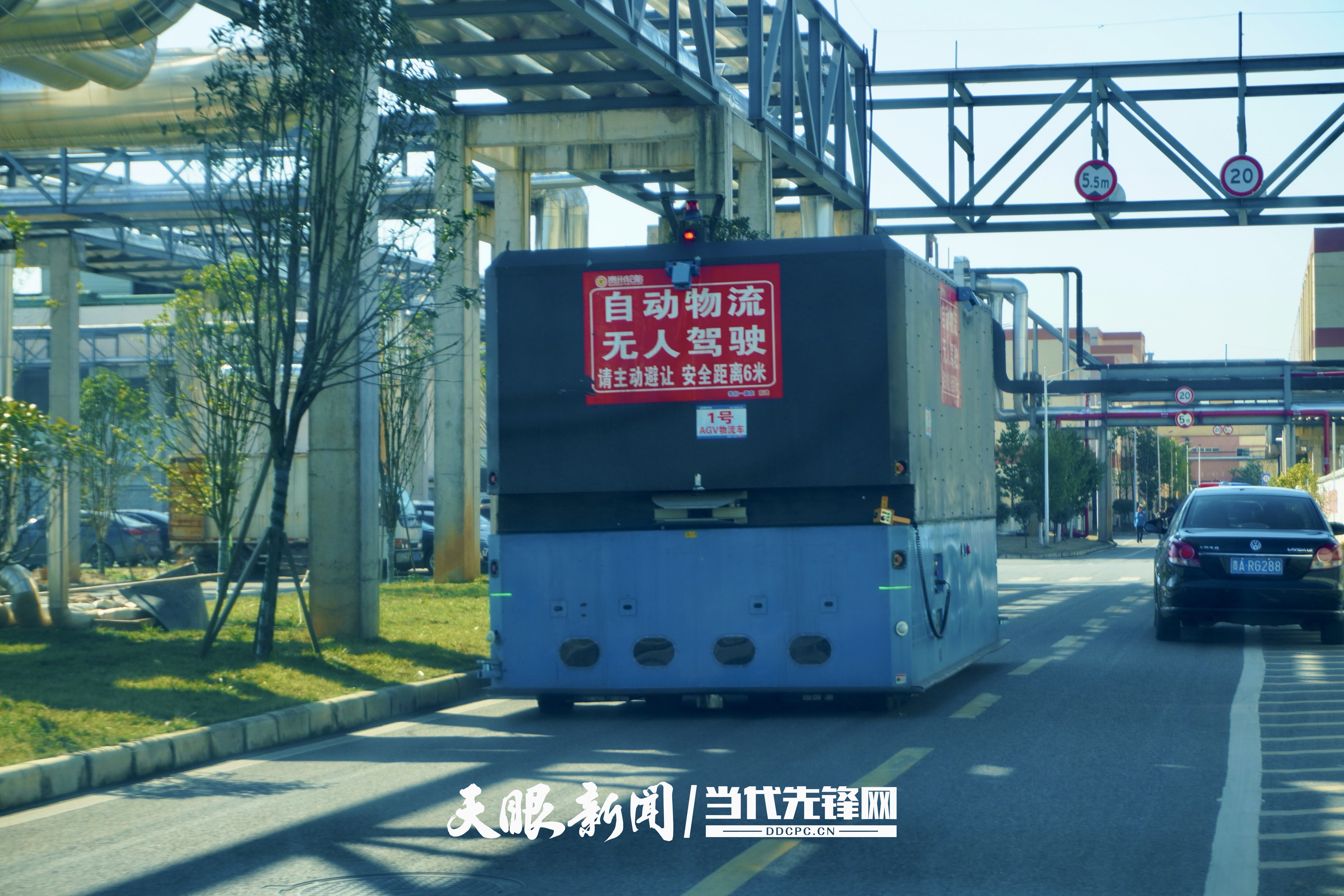 转型新“黔”力：数实融合优化产业生态_fororder_17416059014024