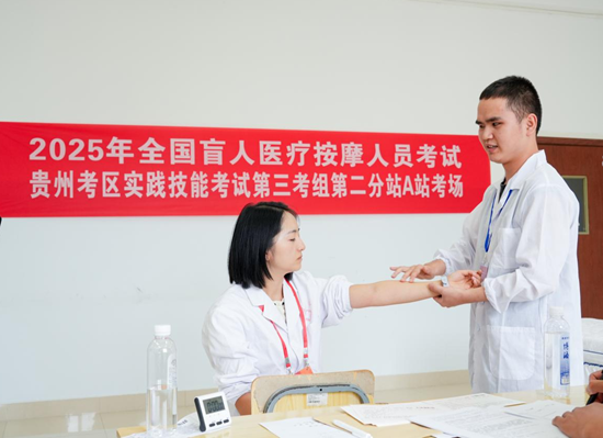 302名盲人考生“闯关”盲医考 贵州盛华职业学院用温暖与专业全程守护_fororder_图片2