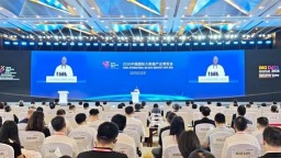 2026中国国际大数据产业博览会在贵州贵阳开幕