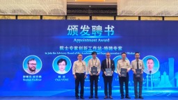 贵州召开可持续科学与产业大会 专家把脉产业基地发展