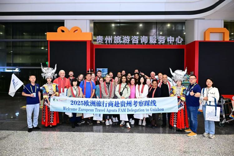 欧洲旅行商考察团抵黔！政策红利激活贵州入境游新动能