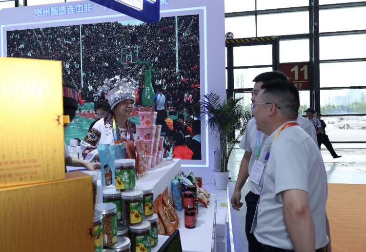 贵州40余家企业组团亮相第四届中非经贸博览会