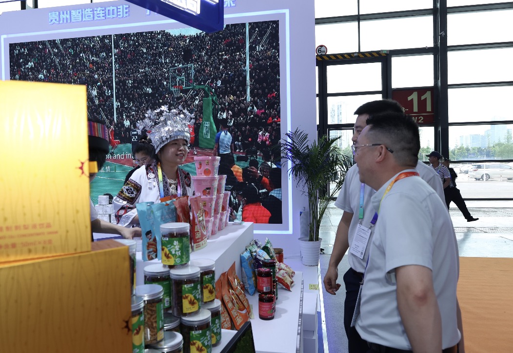 贵州40余家企业组团亮相第四届中非经贸博览会