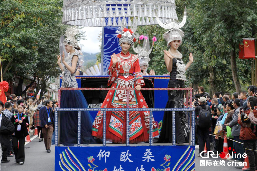 雷山2025苗年启幕 解锁贵州苗族文化盛宴 雷山2025苗年启幕 解锁贵州苗族文化盛宴_fororder_图片2