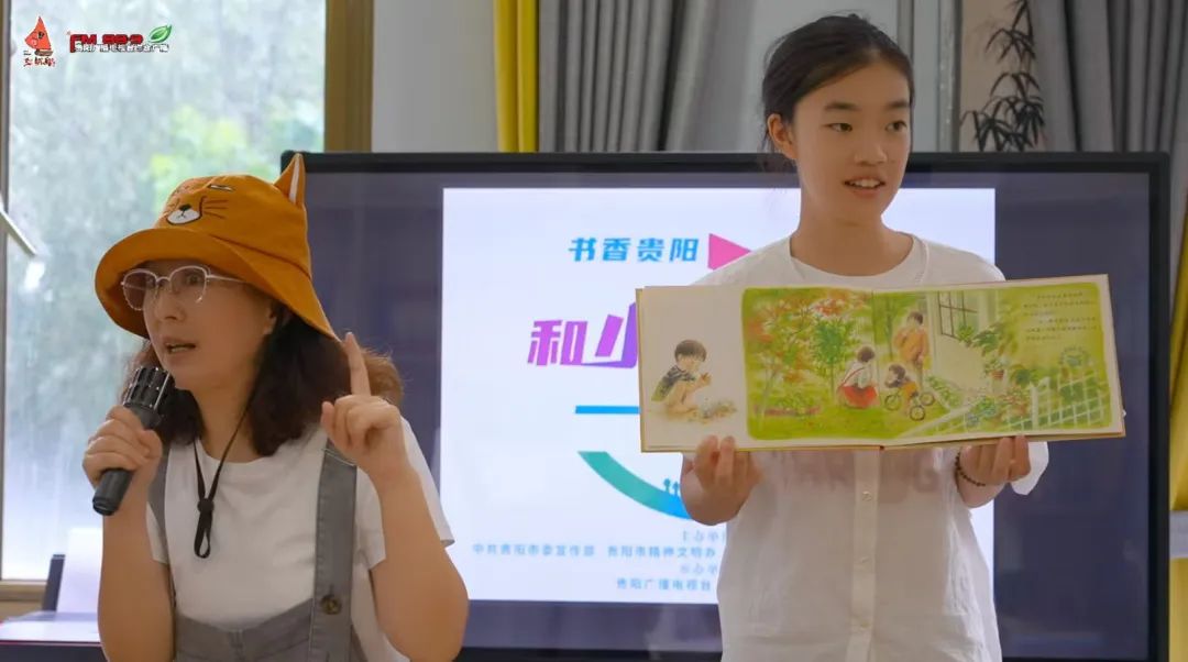 书香贵阳入乡村 农家书屋童趣多