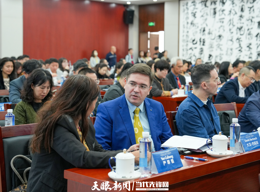 “中國心學與世界”學術研討會在貴陽孔學堂舉行