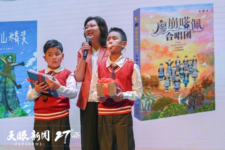 “多彩贵州·书香高原”2025年全民阅读暨耕读行动启动