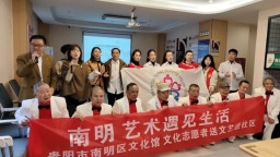 贵阳市南明区：激活治理“微细胞”  深耕善治育新风