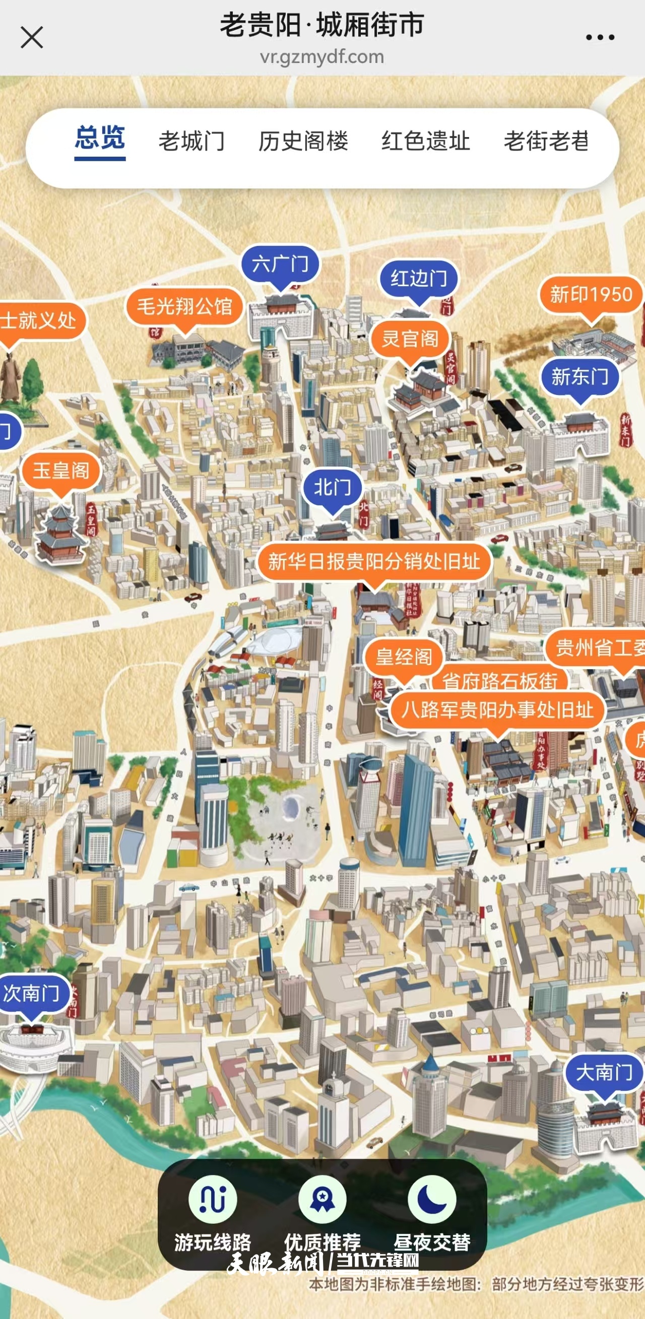 文脉传承让城市更有质感｜贵州老街区在城市更新中焕发新生