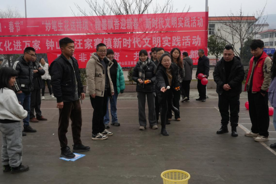 六盘水市钟山区汪家寨镇：文明实践添“年味”，多彩活动迎新春