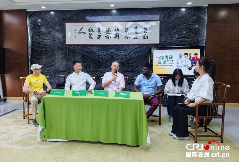 贵州抹茶“闯世界” 跨国厨艺对话共探产业未来_fororder_微信图片_20250909152311_972_60