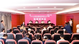 2026贵阳国际网球公开赛将于9月6日开赛