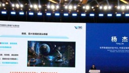 2026数博会 | 贵州：丰富词元经济新赛道 激活新质生产力