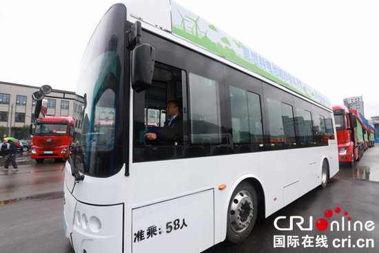 贵州六盘水：举行氢能示范应用暨美锦华宇煤焦氢二期点火烘炉仪式_fororder_图片2