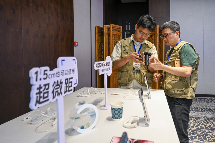 贵州召开全省摄影工作暨省摄协七届六次主席团（扩大）会
