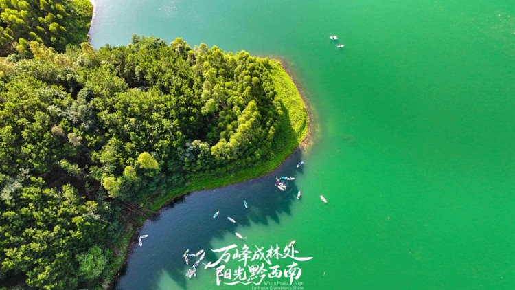 航拍夏日的黔西南万峰湖