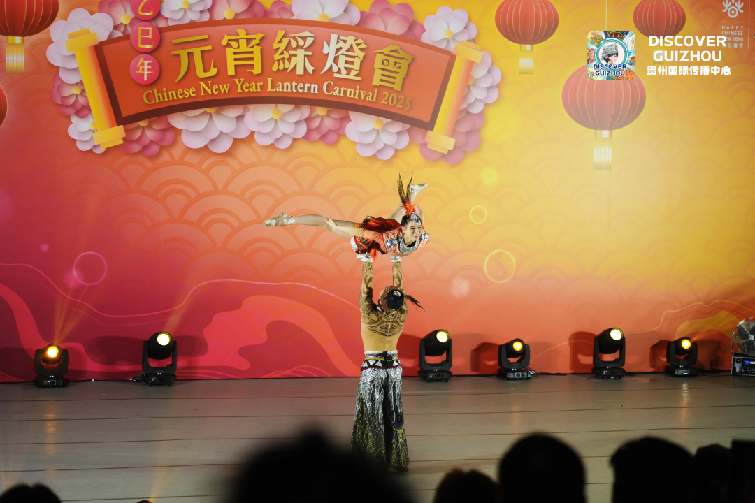 贵港新春共和鸣 团圆喜庆闹元宵｜多彩贵州文艺展演亮相“乙巳年香港元宵彩灯会”