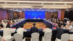 贵州举办“咖旅融合”洽谈会 推动文旅产业提质升级
