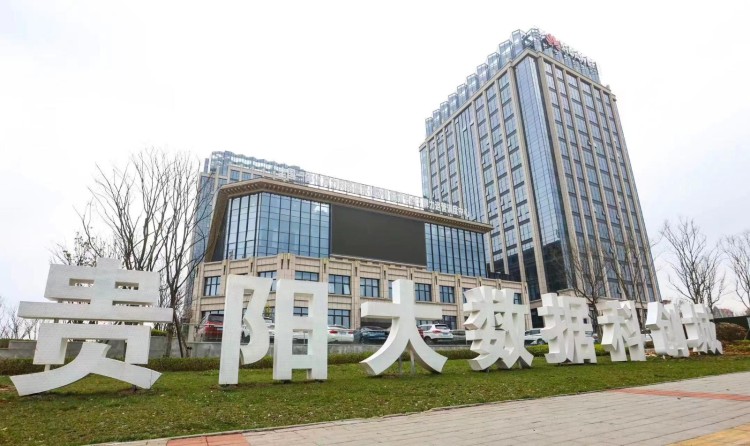 从2021年的4.07亿元增至2024年的42.2亿元 贵安新区技术合同成交额3年增10倍