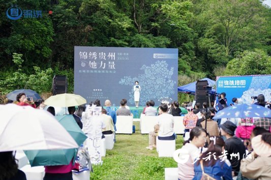 13年绣出“她力量” 贵州省“锦绣计划”地图发布_fororder_1111