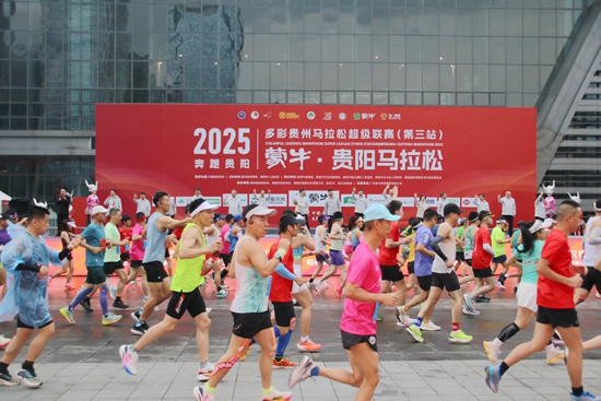 智慧物流守护“补给生命线” 运满满以科技硬实力保障贵阳马拉松高效运转_fororder_IMG_4423.JPG