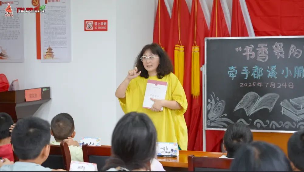 书香贵阳入乡村 农家书屋童趣多