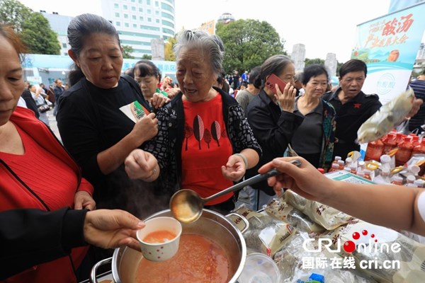“凯里酸汤 ”招商推介会搭建合作桥梁助推凯里酸汤产业高质量发展_fororder_图片4