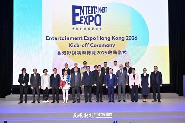 贵州主题展馆亮相香港国际影视展_fororder_1111