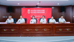 双城迎盛会 青春战绿茵 国际青年足球邀请赛相约贵州