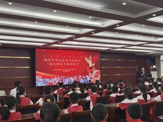贵州民族文化宫（贵州省民族博物馆）开展主题教育活动_fororder_微信图片_20250911110654_11_684