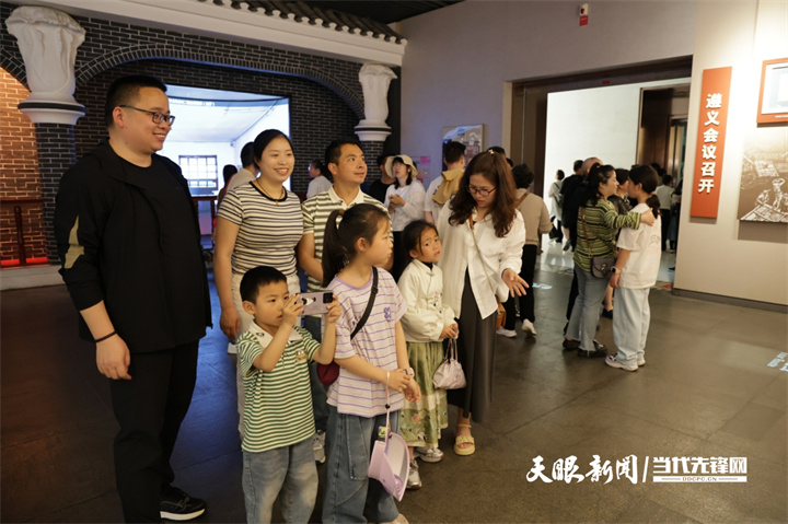 “五一”遵义会议会址迎客潮 红色旅游掀起新热度