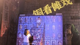 非遗大戏催热文旅消费｜从路过梵净山到住进铜仁城