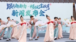 贵州都匀“双节”放大招 四大场景百场活动等你来嗨