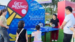 “全民健身日（月）”主题活动贵州省主会场活动启动