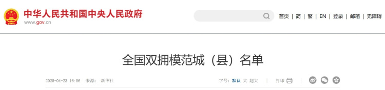 贵州仁怀：双拥模范成色足 鱼水情深润酒都_fororder_1111