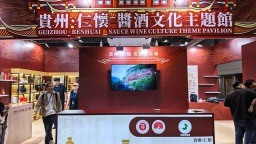 香江之约，酱香已至！贵州仁怀组团亮相2026香港文博会