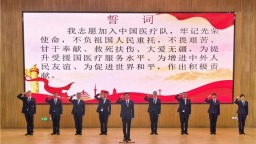 贵州省9名援所罗门群岛医疗队员启程