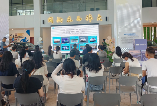 聚焦贵阳“智造” 从吉利银河A7看贵州新能源汽车产业发展_fororder_活动现场2