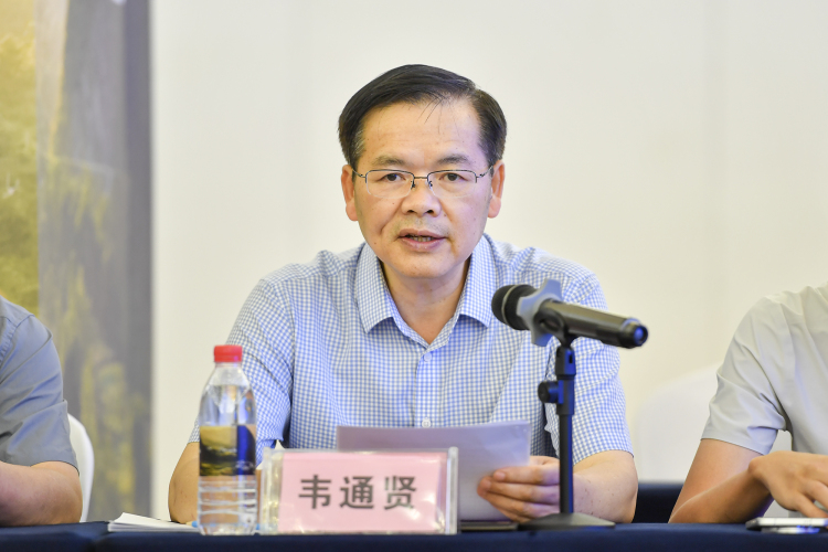 贵州召开全省摄影工作暨省摄协七届六次主席团（扩大）会
