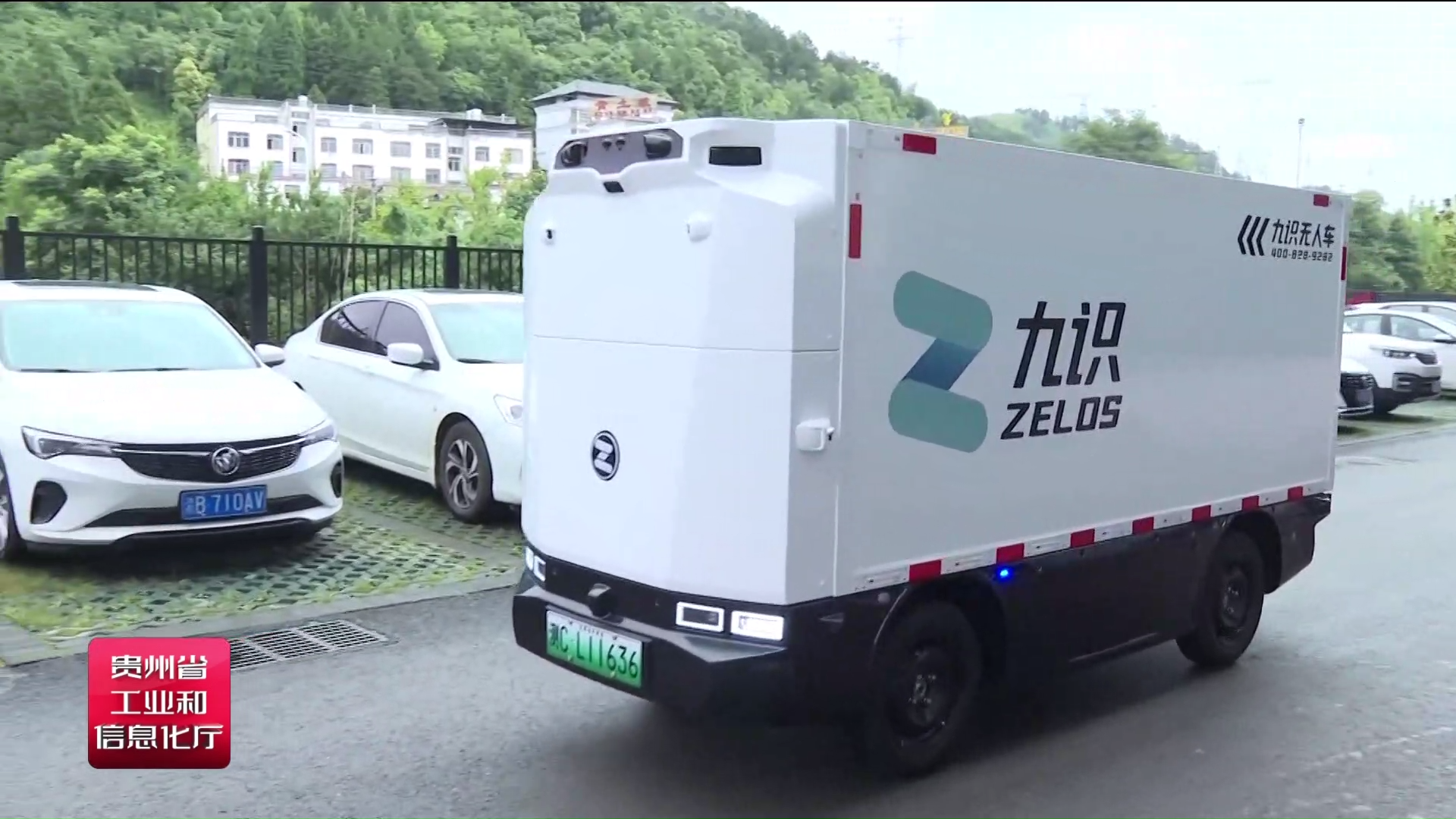 贵州制造丨智能无人车贵州造,贵阳观山湖构建智能网联汽车全产业链 贵州制造丨智能无人车贵州造,贵阳观山湖构建智能网联汽车全产业链