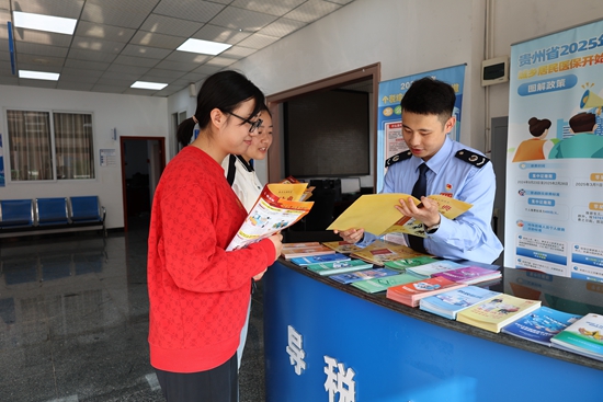 贵州毕节税务开展“民法典宣传月”系列活动_fororder_高新区税务发局税务干部在办税服务大厅向纳税人宣传民法典（摄影 杨蝶）