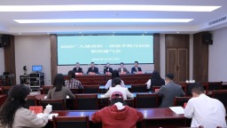 8000跑友集结 2025广大城贵阳·清镇半马10月19日开跑