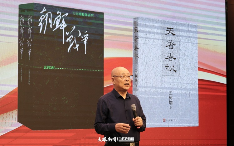 长征阅读漂流总结分享活动在遵义举行
