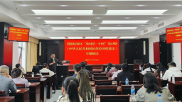 贵阳综保区开展“及时语一小时”第13期 《中华人民共和国民营经济促进法》专题解读