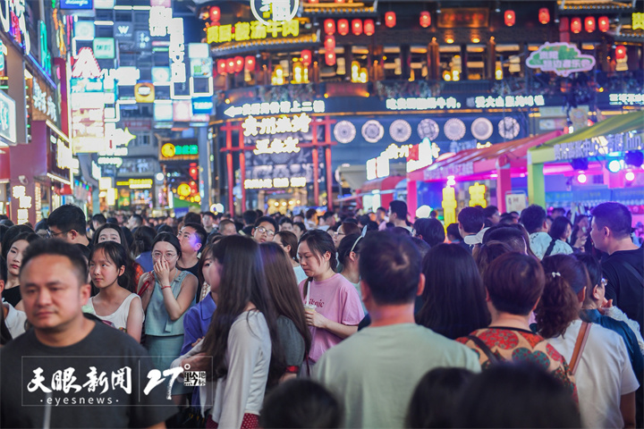 “食住行游购娱学”沉浸式体验 全方位感受多彩贵州活力与温度_fororder_22