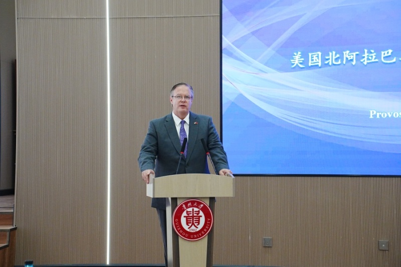 中外合作办学如何高质量发展？贵州这场研讨会干货满满