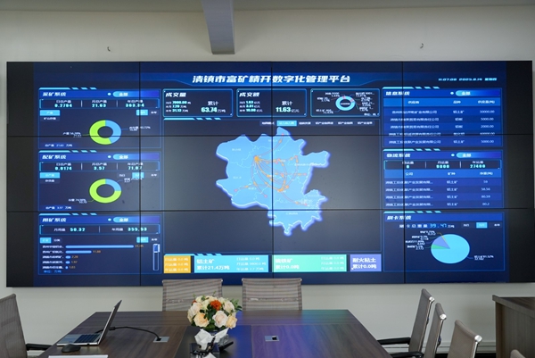 贵州清镇：&ldquo;富矿精开&rdquo;重塑铝产业新动能_fororder_清镇市富矿经开数字化管理平台。沈建华 摄