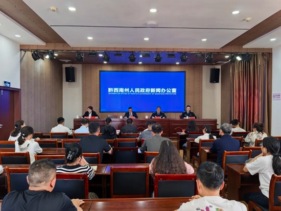 2024年黔西南州生态环境质量稳定改善 主要指标符合预期_fororder_640