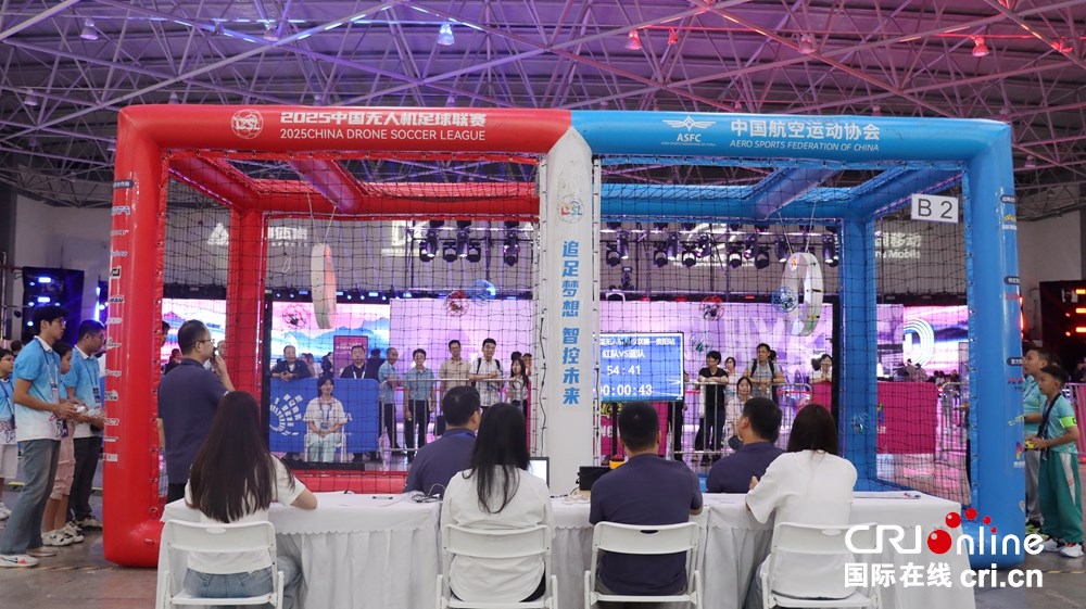 2025数博会 | 未来已来！无人机足球赛 机器人打八段锦 贵阳变身科幻现场_fororder_无人机足球4.JPG